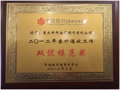 雙優(yōu)模范獎(jiǎng)