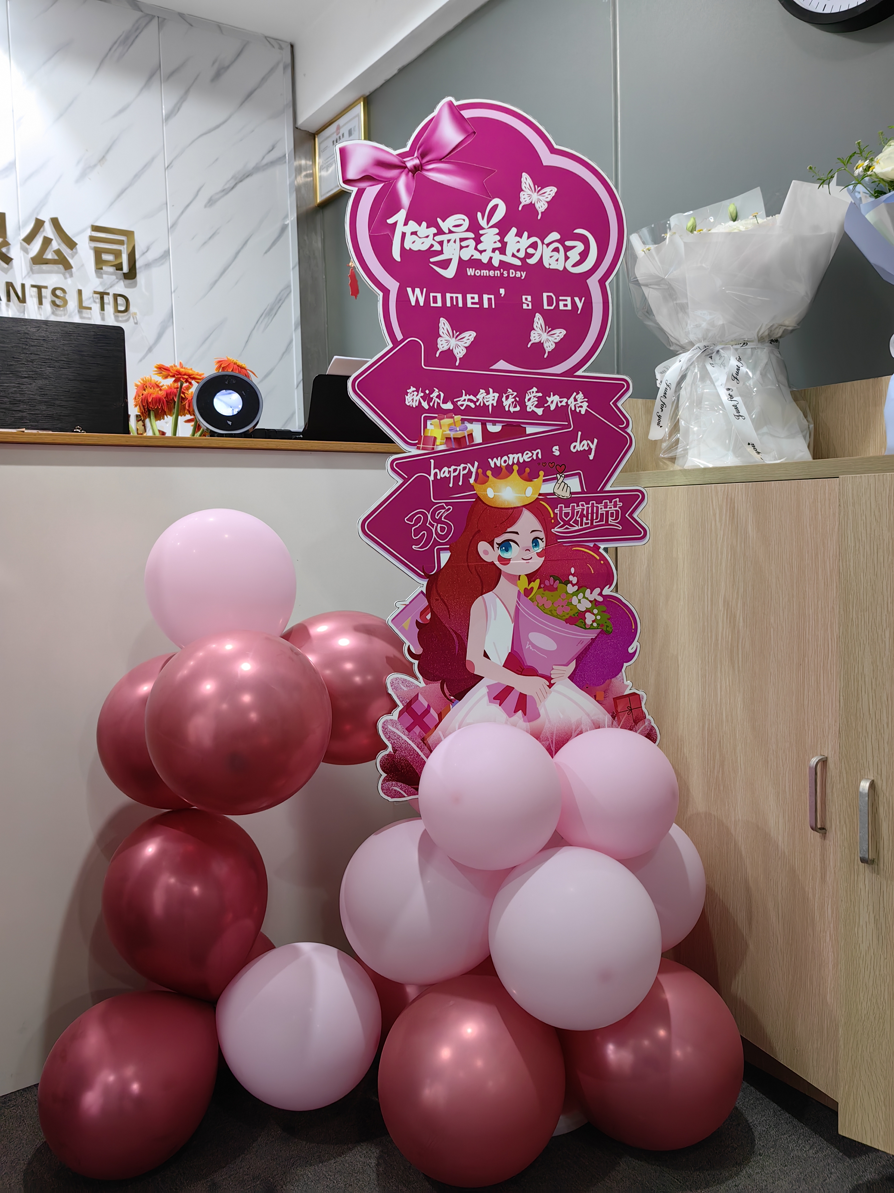 2024年女神節活動照片